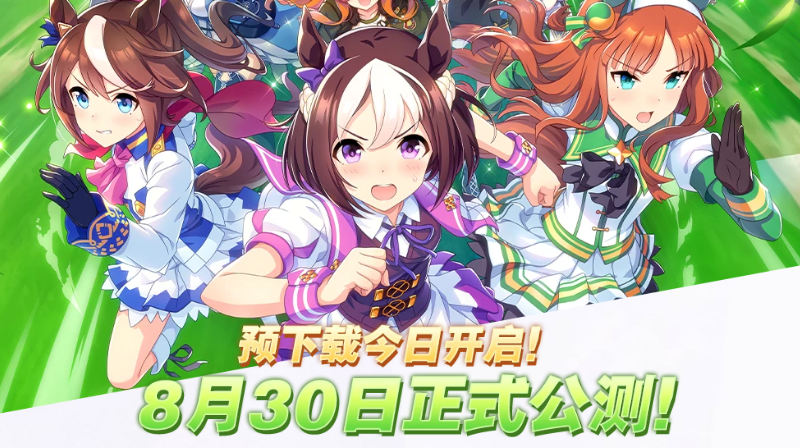 闪耀优俊少女角色育成怎么玩-角色育成实用技巧