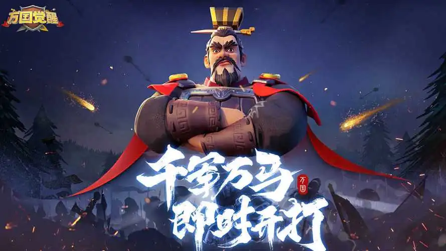 万国觉醒2023最新兑换码是什么
