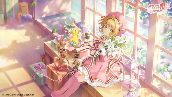 魔卡少女樱回忆钥匙什么时候上线