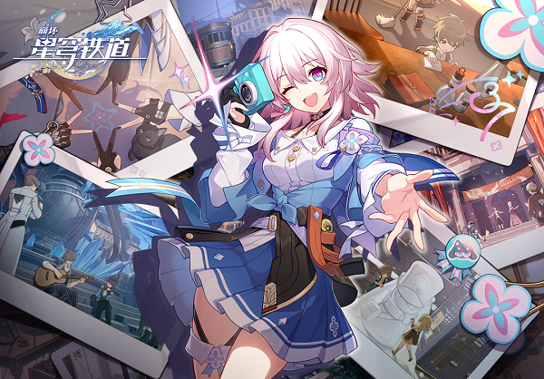 崩坏星穹铁道9月15日兑换码是什么