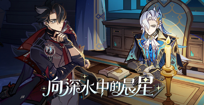 原神4.1有哪些新角色
