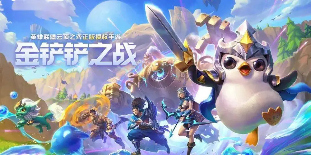 金铲铲之战S9.5德玛四挑战怎么运营-金铲铲之战S9.5德玛四挑战阵容攻略