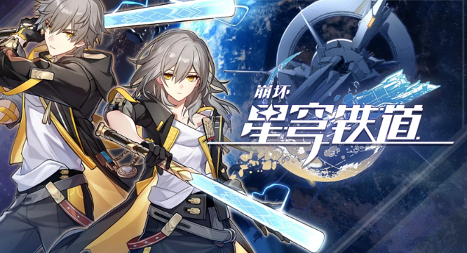 崩坏星穹铁道雪衣队伍怎么搭配-崩坏星穹铁道雪衣队伍搭配方法
