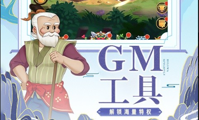 新葫芦兄弟手游破解版-新葫芦兄弟破解版无限元宝