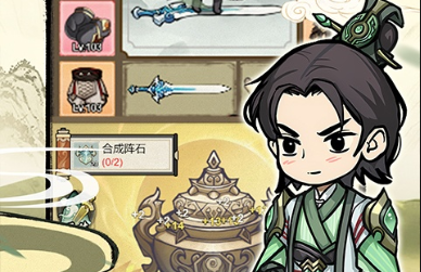 剑镇三界无限元宝版下载-剑镇三界无限充值破解版