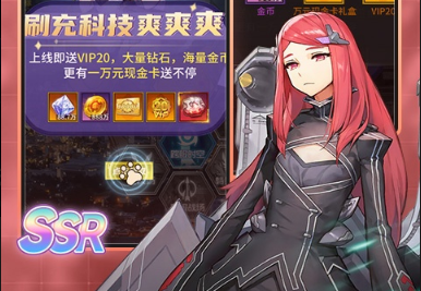 出击吧主公内购破解版-出击吧主公内购版下载