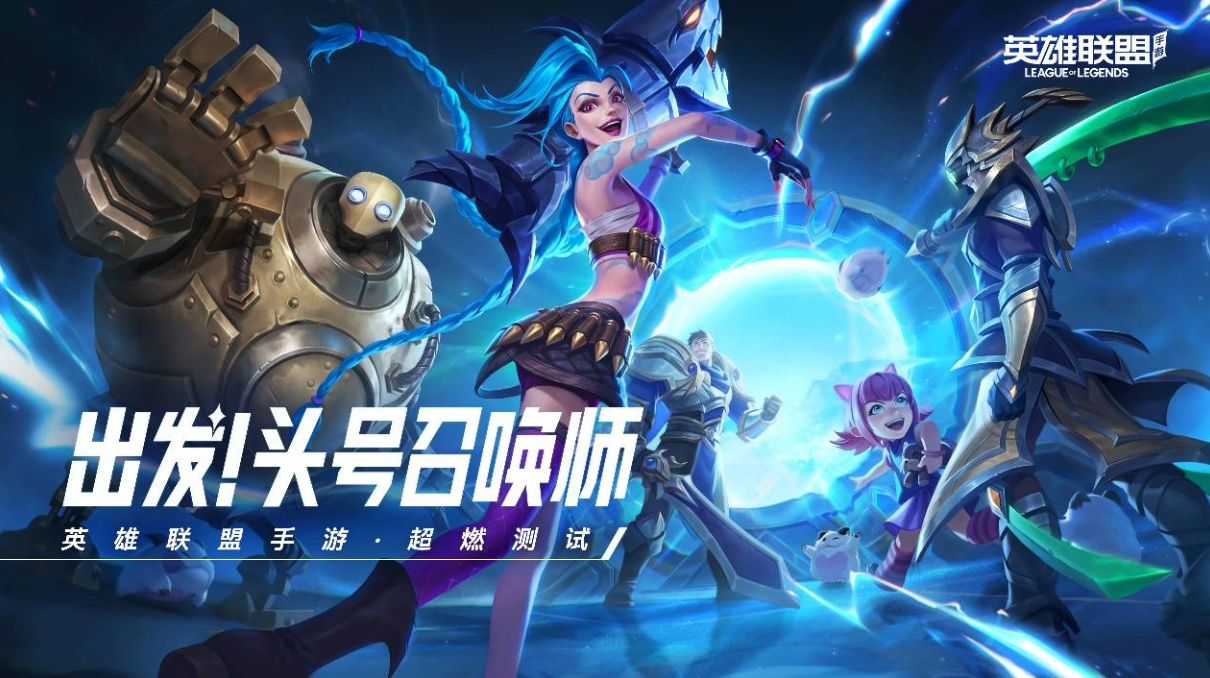 lol无限火力哪个英雄最强-lol无限火力最强英雄排名