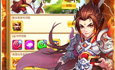 百战无双内购破解版无限仙玉-百战无双混服破解版