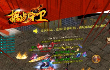 据点守卫内购破解版-据点守卫0.1折版下载