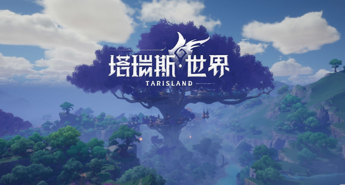 塔瑞斯世界裁缝所需材料有哪些