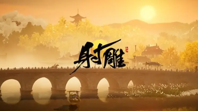 射雕画舫乐团怎么获得-射雕画舫乐团获取攻略