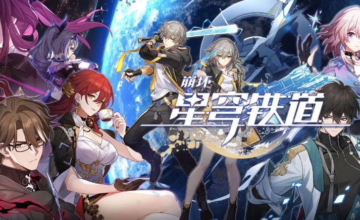 崩坏星穹铁道希露瓦用什么遗器-崩坏星穹铁道希露瓦遗器推荐