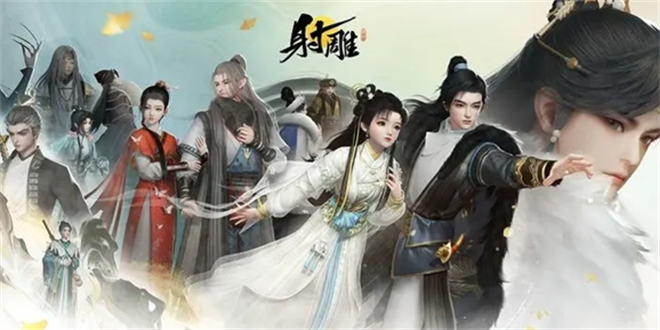 射雕太湖石怎么获得-射雕太湖石获取攻略
