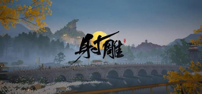 射雕梅下听雪遇知音成就怎么做-射雕梅下听雪遇知音成就攻略