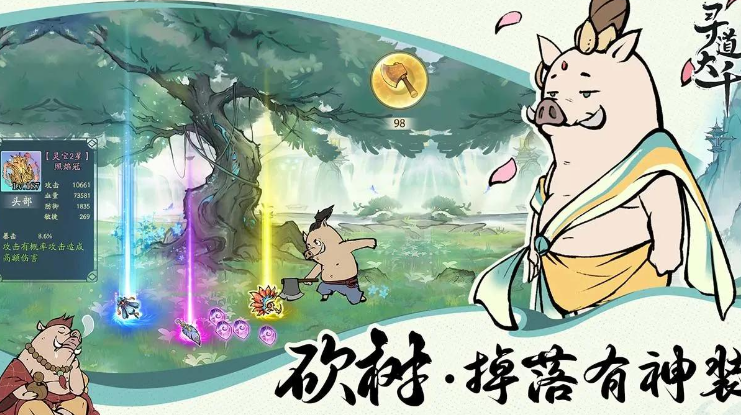 寻道大千零氪怎么玩-寻道大千零氪玩法攻略