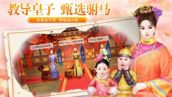 万岁3.png