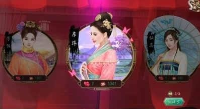 万岁5.png