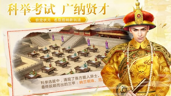 万岁1.png