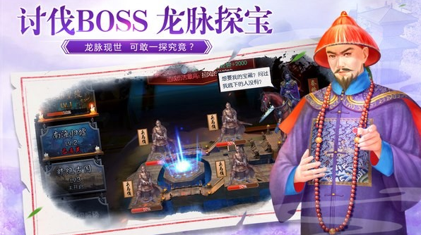 万岁2.png