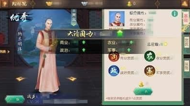 万岁6.png