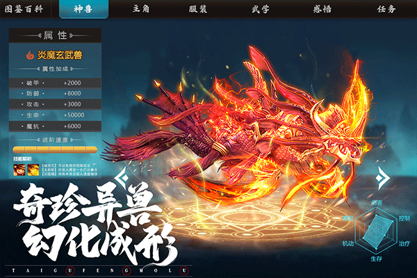太古5.png