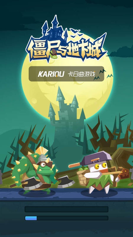 僵尸.png 僵尸.png