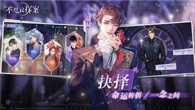 抉择.png 抉择.png