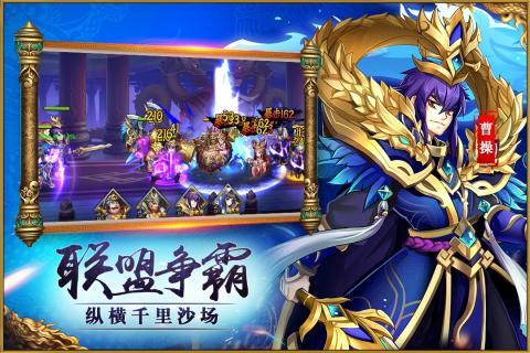 巨神军师