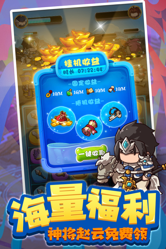 圣灵觉醒