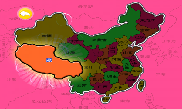 宝宝认省份