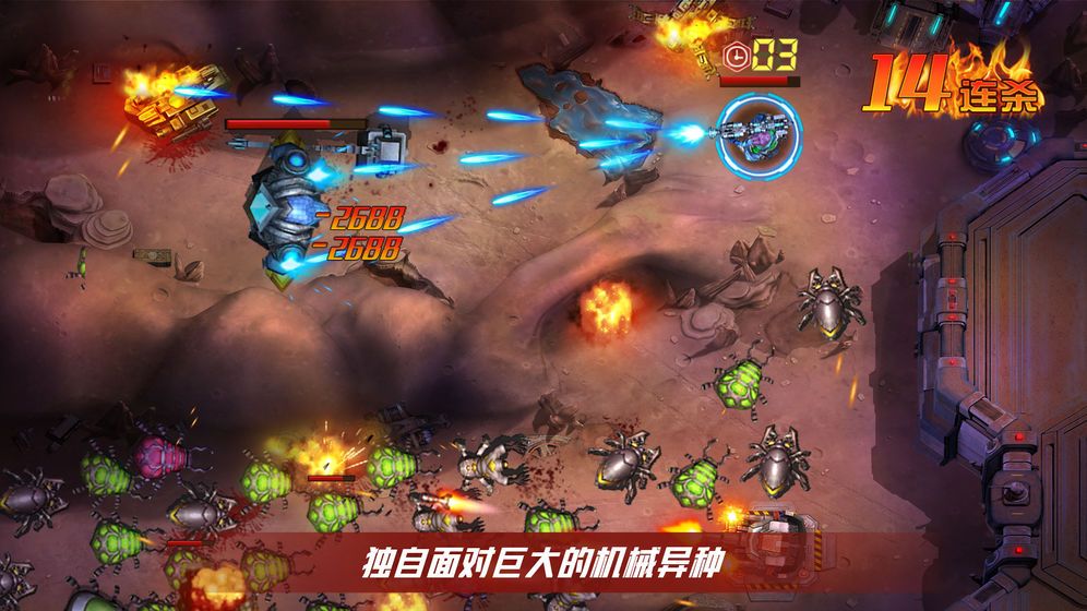 火星计划