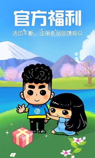 爸爸去哪儿亲子宝典