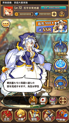铳之迷宫