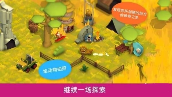 绘制萨瓦纳
