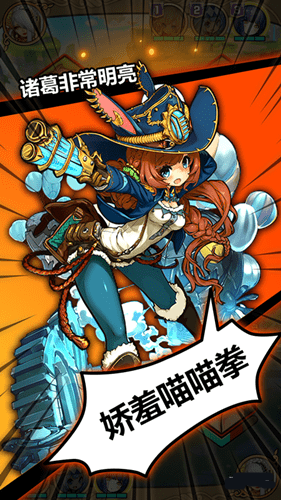铳之迷宫