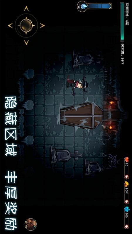 猎魔师