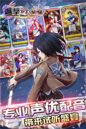 进击的少女百度版