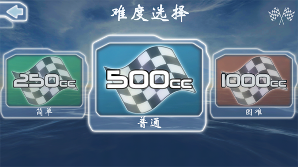 激流快艇手游下载