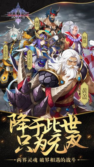 超杀默示录果盘版