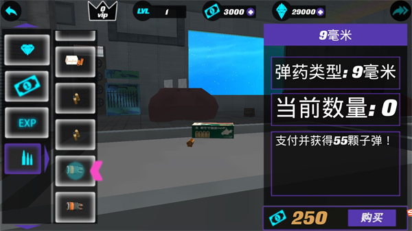 功夫疾走
