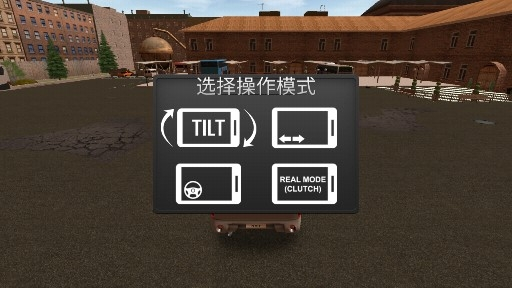 注意车速