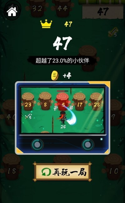 忍者行进无限金币版