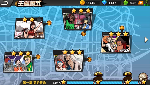 街头篮球