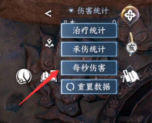 逆水寒秒伤如何测试