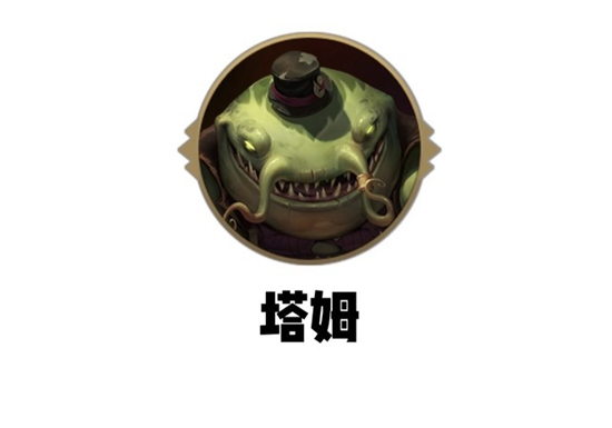 金铲铲之战S9.5变形重组器怎么必得