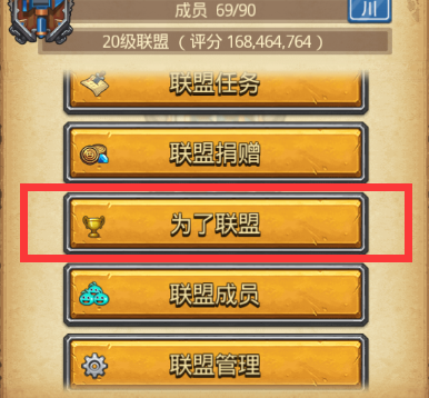 不思议迷宫2023中秋节活动介绍