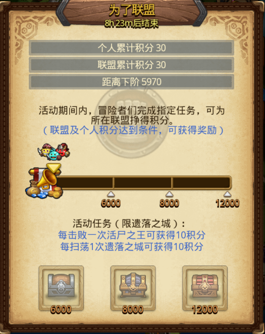 不思议迷宫2023中秋节活动介绍