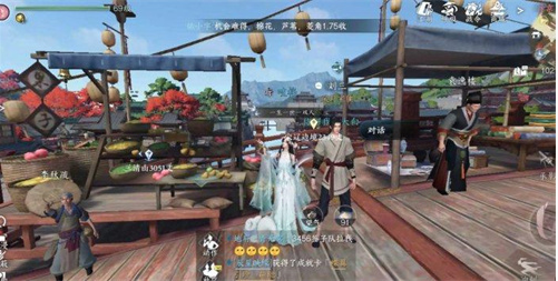 逆水寒聆风秘闻任务怎么做