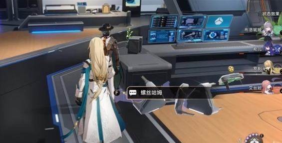 崩坏星穹铁道Q先生成就解锁攻略