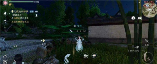 逆水寒聆风秘闻任务怎么做